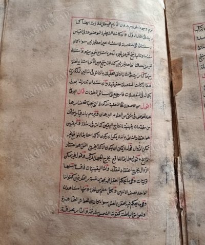 EL YAZMA KİTAP AÇIKLAMAYI OKUYUNUZ