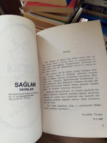 AÇIKLAMALI İZZİ METİN VE TERCÜMESİ