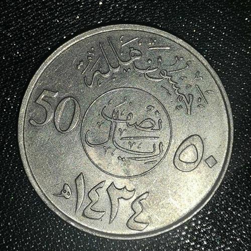 SUUDİ ARABİSTAN  2013   50  HALALA