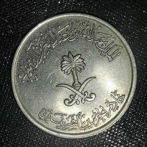 SUUDİ ARABİSTAN  2013   50  HALALA