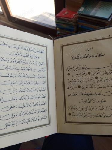 Mustafa Hayri Baba Hazretlerinin Evradı - Arapça (Hattat Recep Şahin)