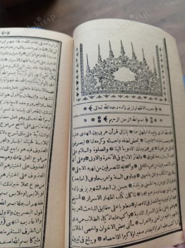 MURİBİ İZHAR