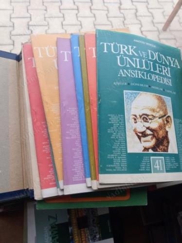 TÜRK VE DÜNYA ÜNLÜLERİ ANSİKLOPEDİSİ / 5.CİLT