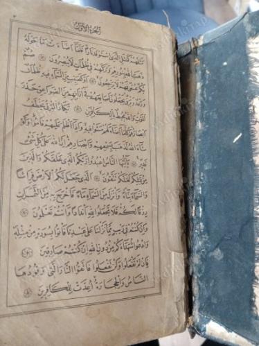 Kur'an-ı Kerim Lütfen açıklamayı okuyunuz
