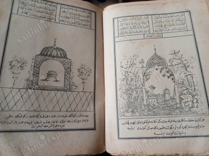 Kitab-ı Muhammediye - 1298 baskı Resimli taş baskı