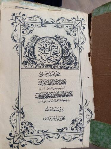 Hikâye-i Züleyha ile Yusuf Aleyhisselam