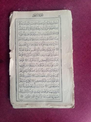 Eski baskı Kur'an-ı Kerim sayfaları 136 sayfa
