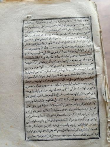 Osmanlıca Tahminen Akaid Eserine Ait Son 25 sayfa İbrahim Saib matbaası baskısı