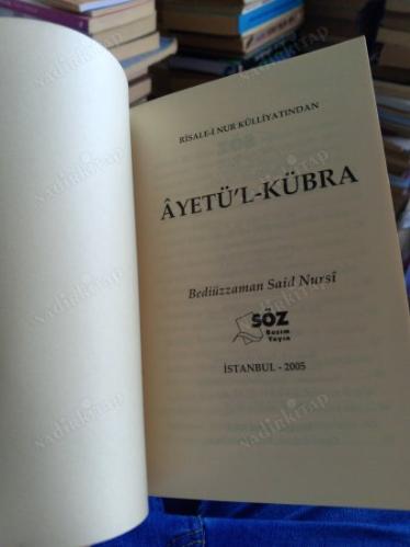 Risale-i Nur Külliyatından Ayet-ül Kübra