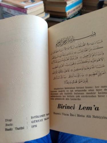Risale-i Nur Külliyatından: SÜNNET-İ SENİYYE RİSALESİ (Mirkatüssünne ve Tiryaku Marazı'l Bid'a) Allah ve Resulullah'a Dair Bazı Risâle ve Kısımlar
