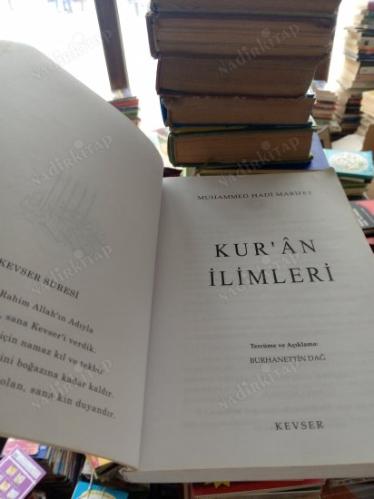 Kur'an İlimleri