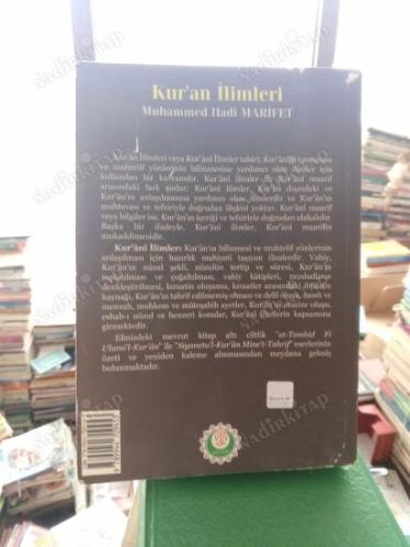 Kur'an İlimleri