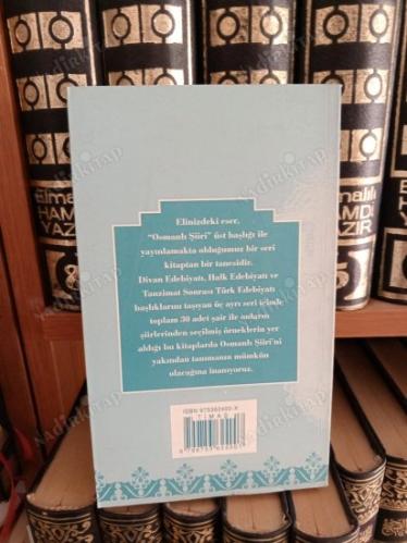 Eşrefoğlu Rumi