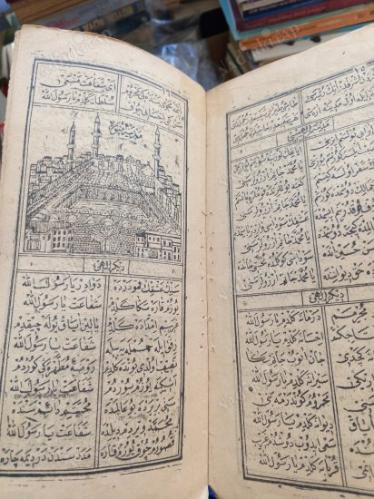 Resimli Mekke İlahisi - Osmanlıca