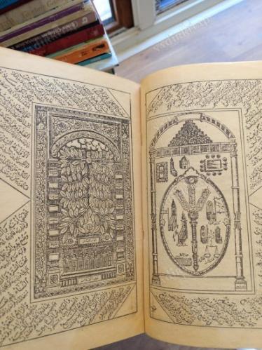 Tuğba Ağacı ve Mekke Medine Gravürlü Osmanlıca / Arapça kitap - Ottoman / Arabic Book - Mızraklı İlmihal ( Derkenar: Cevahirü'l- İslam