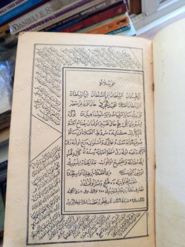 Tuğba Ağacı ve Mekke Medine Gravürlü Osmanlıca / Arapça kitap - Ottoman / Arabic Book - Mızraklı İlmihal ( Derkenar: Cevahirü'l- İslam