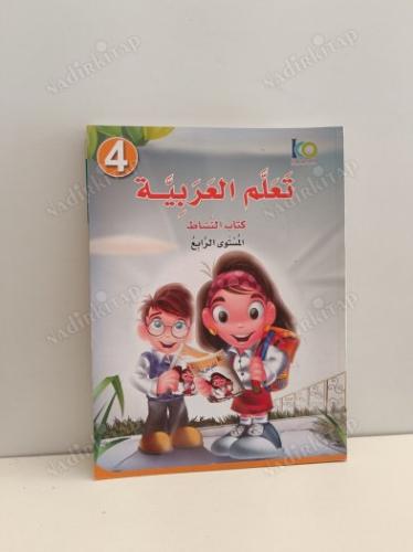 Teallem El Arabiyye 1 2 3 4 6