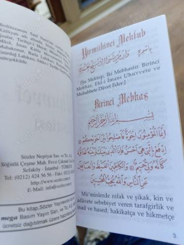 Risale-i Nur Külliyatından Uhuvvet Risalesi