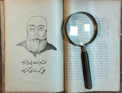 Bektaşilik ve Edebiyatı
