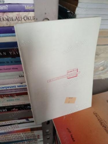 İslam'ın Büyüklüğü Arapça Kitap