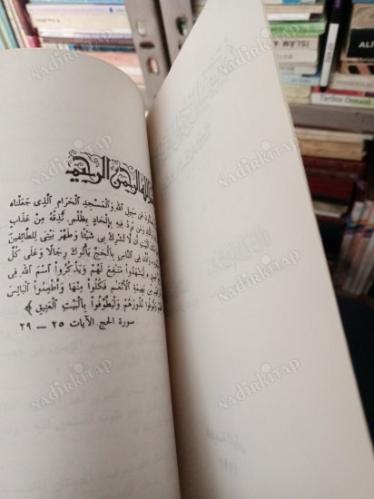Tarih Boyunca İki Kutsal Camiye Saldırılar