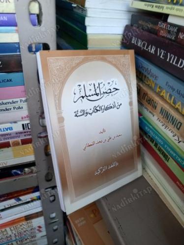 HISNUL-MUSLIM 