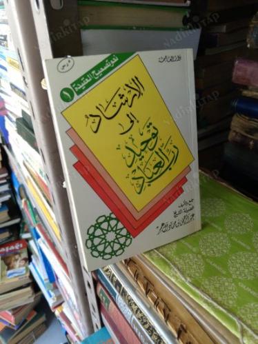 Arapça Kitap