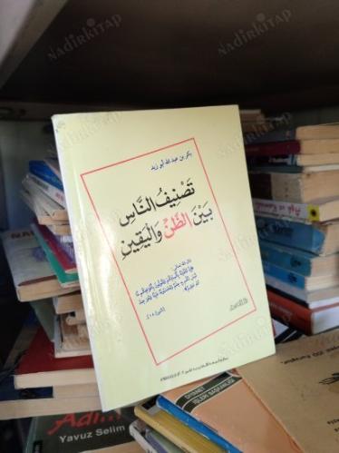 Arapça Kitap