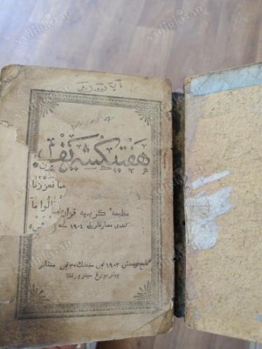 1903 Kırım Baskı Kur'an-ı Kerim Ayetleri Sırtı Deri Ciltli