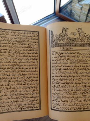 MECME-UL ADAB OSMANLICA -taş baskı