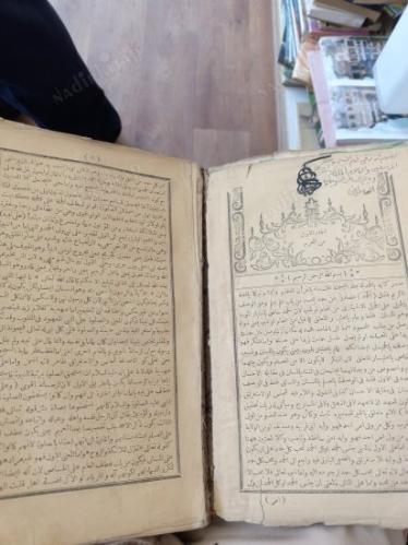 Şerh-i Fevaid İbn-i Hacib Cilt 1