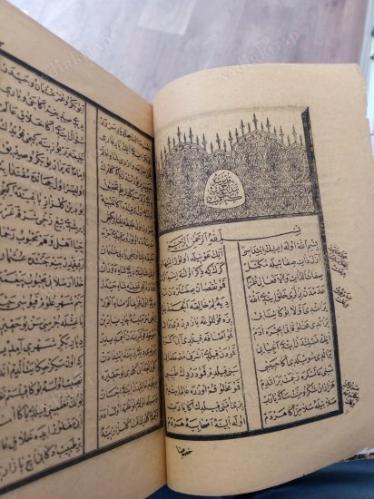 Kitab-ı Mürşid-i Pend-i Ahmediye