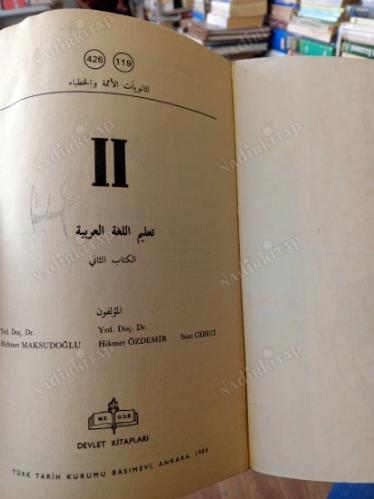 İMAM HATİP LİSESİ ORTA KISIM İÇİN ARAPÇA 2