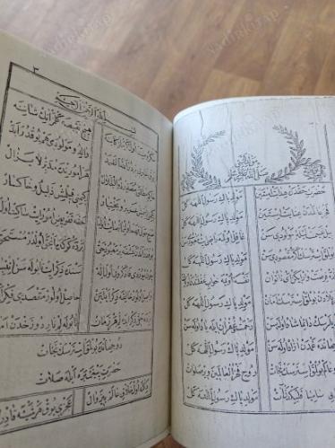 Tillolu H. Yusuf Efendi Mevlid