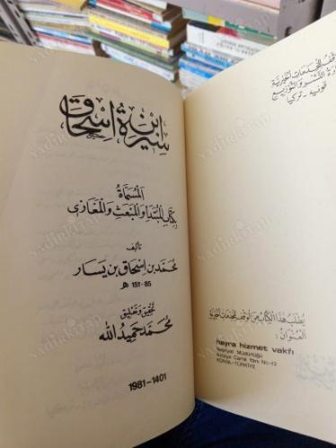 SÎRET-Ü İBN-İ İSHÂK el müsemmâ bi Kitâbi'l Mübtede ve'l Meb'ass ve'l Meğâzî (Konya Baskısı Arapça Kitap, Hazreti Muhammed'in [sav] Siyeri - Hayatı)