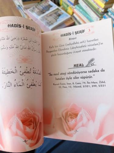 Hadis-i Şerif