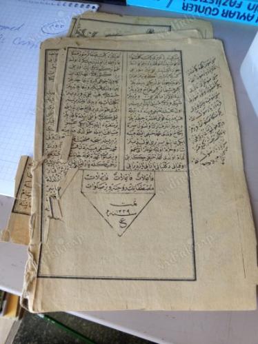 Muhammed Hanefi Hazretlerinin Cengi OSMANLICA