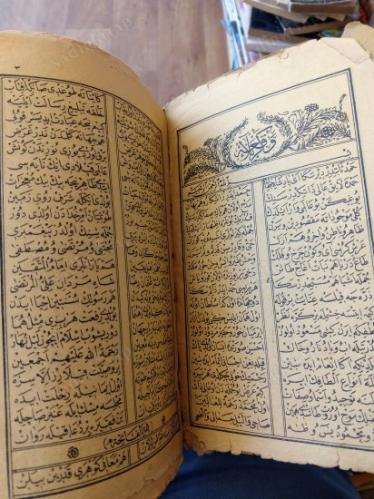 Vaka-ı Kerbela (Osmanlıca)