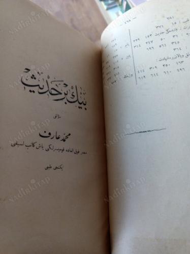 Binbir Hadis-i Şerif Şerhi (Kahire Baskı Osmanlıca)