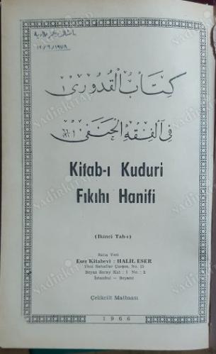 Kitab-ı Kuduri Fıkıhı Hanifi (İkinci Tab-ı) /(ciltli)