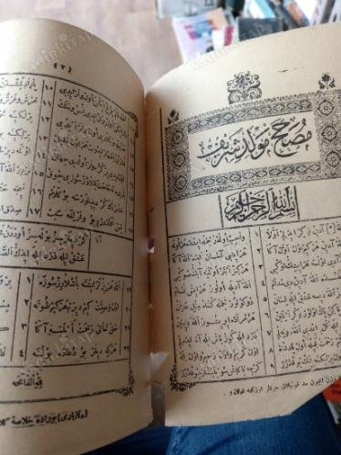 MUSAHHAH MEVLİDİ ŞERİF ( OSMANLICA )