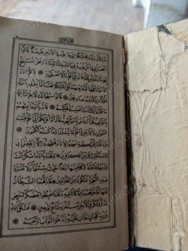 Kur'an-ı Kerim (Hafız Boy)