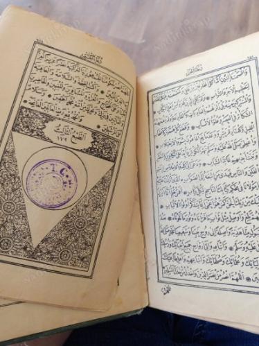 Kur'an-ı Kerim (MÜHÜRLÜ )
