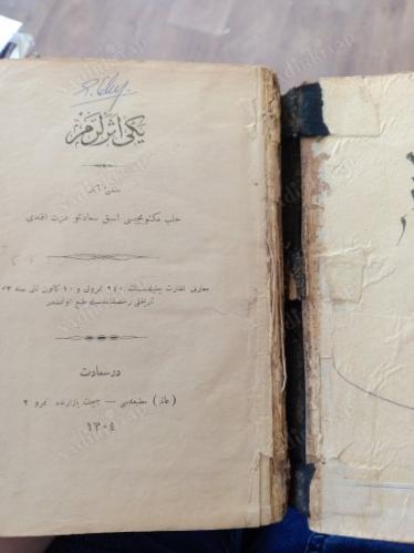 Asar-ı İzzet: Yeni Eserlerim ve Dürc-i Bedayi [2 Kitap birlikte]