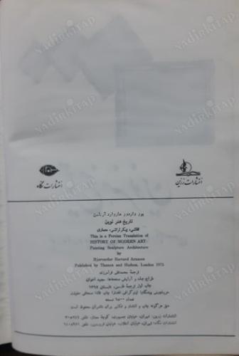 Modern Sanat Tarihi