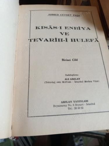 Kısas-ı Enbiya ve Tevarih-i Hulefa (Cilt: 1- Ciltli)