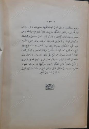 İnsaniyet-i Kamile (Osmanlıca)