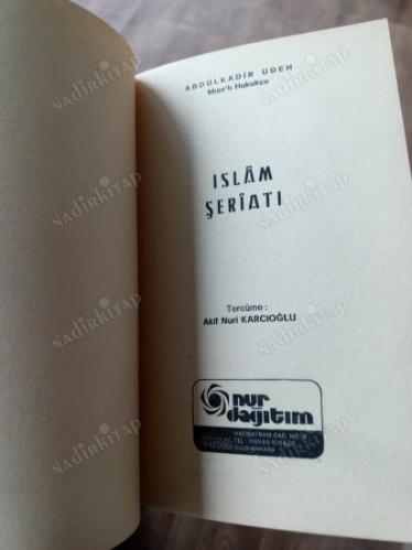 İSLAM ŞERİATI