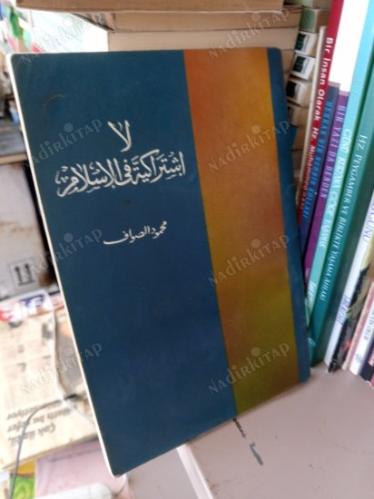 İSLAM'DA SOSYALİZM YOKTUR