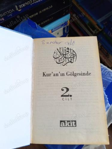 FİZİLAL' İL KUR'AN Cilt: 2